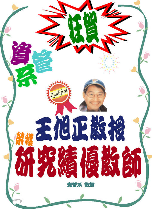 圖片說明