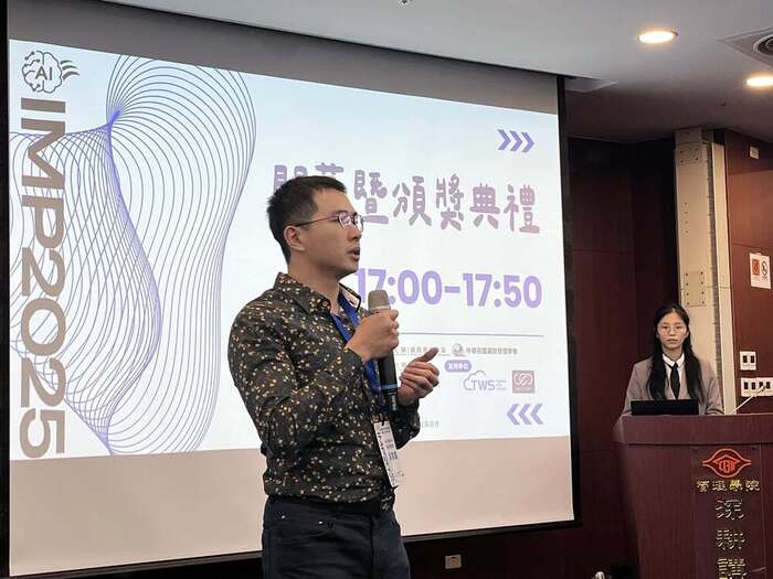 研究論文發表現場實況