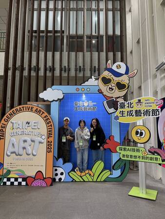 2025臺北生成藝術節_合照