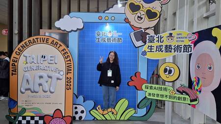 2025臺北生成藝術節_蔡婷安同學
