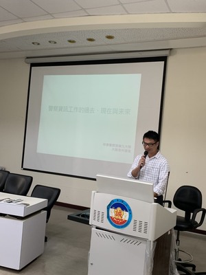 專題演講