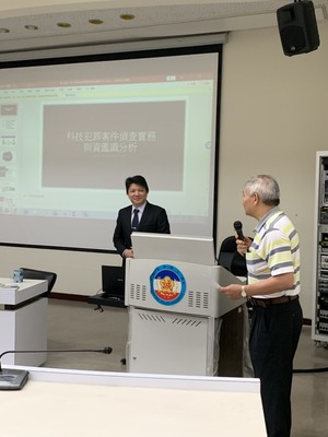 介紹專題演講人