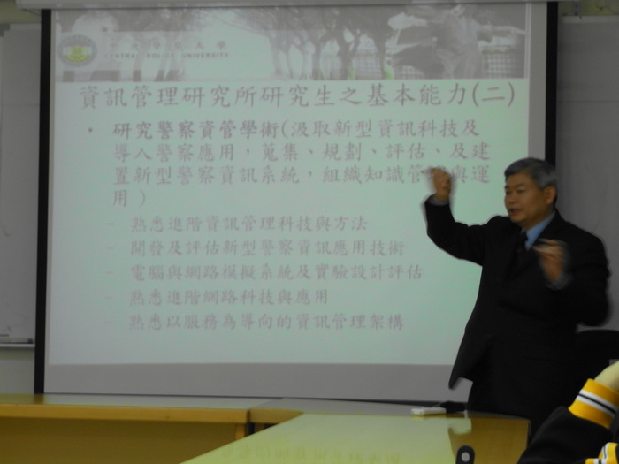 主任跟研究生說明研究生的核心職能與基本能力
