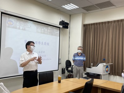 系主任介紹
